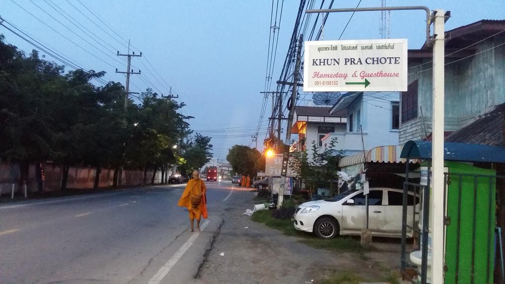 Khun Pra Chote Homestay & Guesthouse Ayutthaya Bagian luar foto